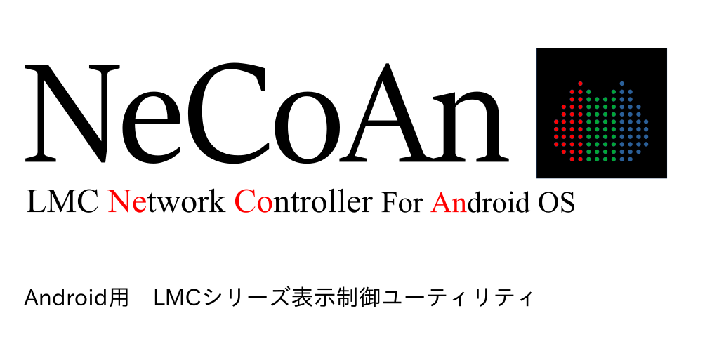 NeCoAn  ウェブサイトヘッダー画像